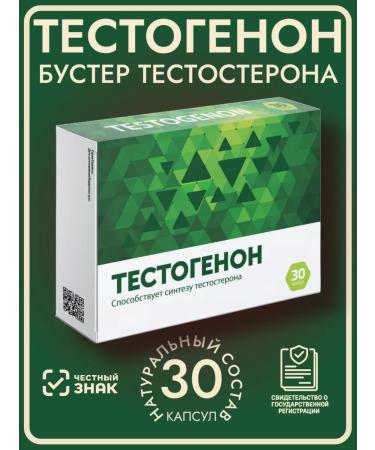 Testogenon Testosterone for men for potency and erection