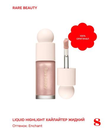 Rare Beauty Positive Light Liquid Luminizer Original in Enchant