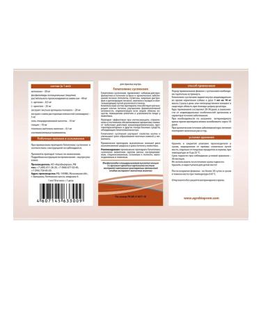Beekeeper Professional Hepatolux for the treatment of liver in dogs suspension 50ml - Buy Online on GoSupps.com