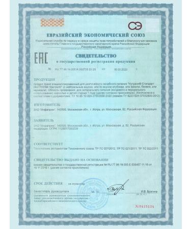 Nutrien standard dry mixture 350 g 27 vitamins - Buy Online on GoSupps.com