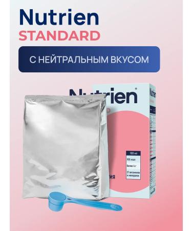 Nutrien standard dry mixture 350 g 27 vitamins 350 g 2 l - Buy Online on GoSupps.com