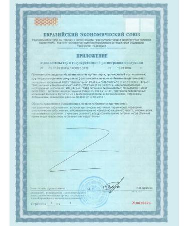 Nutrien standard dry mixture 350 g 27 vitamins 350 g 2 l - Buy Online on GoSupps.com