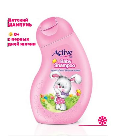 ACTIVE IRAN Children's shampoo 0+ "Bunny". Raspberry aroma 250 ml