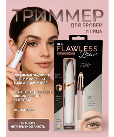 Faradeya Mini epalator for eyebrows and faces of antennae electric