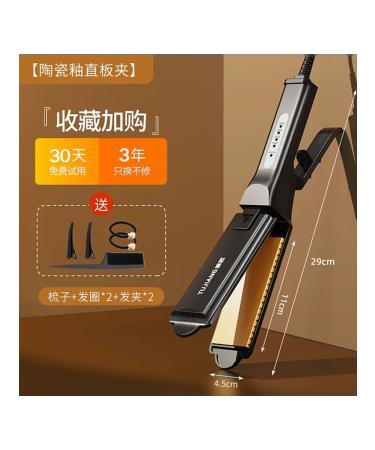 Carrier 908-straight clamp ceramic glaze set