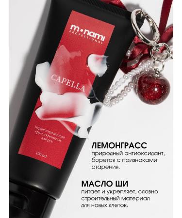 Monami Professional Hand cream Capella - Buy Online on GoSupps.com