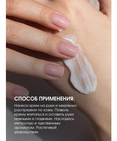Monami Professional Hand cream Capella - Buy Online on GoSupps.com