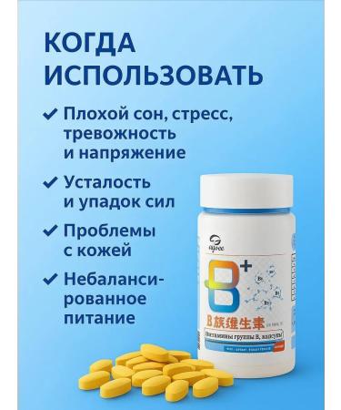 SANDROWB Complex of B vitamins - Buy Online on GoSupps.com