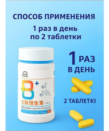SANDROWB Complex of B vitamins - Buy Online on GoSupps.com