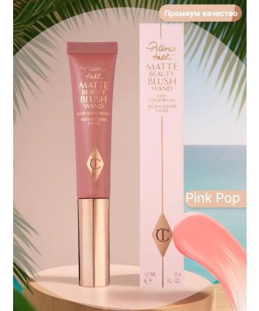 Rhode Blush with a premium grade highlighter Pink Pop