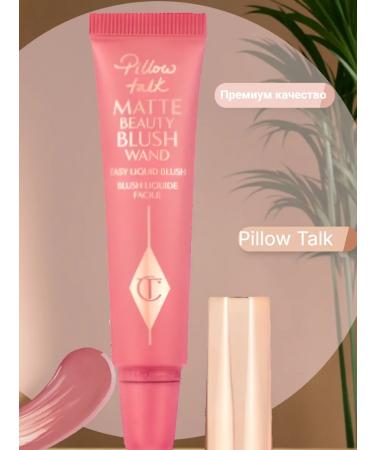 Rhode Blush with a premium grade highlighter Pillow Talk