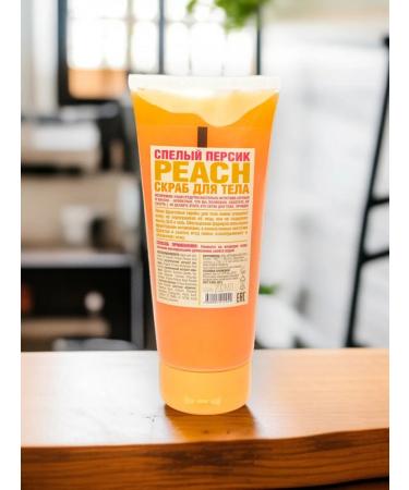 PLANETA ORGANICA Body scrub Peach ripe peach 200 ml - Buy Online on GoSupps.com
