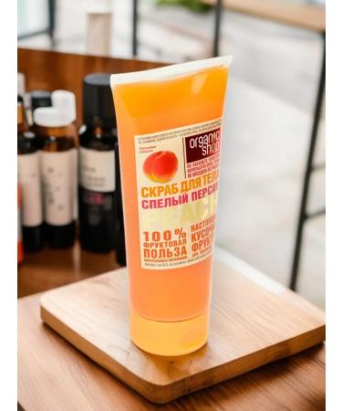 PLANETA ORGANICA Body scrub Peach ripe peach 200 ml - Buy Online on GoSupps.com
