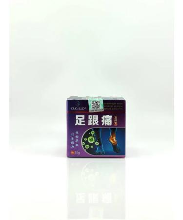 msi Anesthetic ointment from heel spurs Chinese cosmetics - Buy Online on GoSupps.com