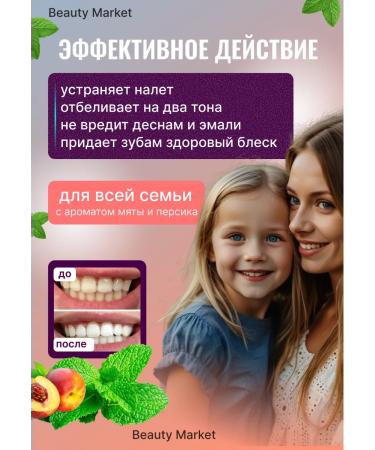 Toothpastes Toothpaste with a dispenser whitening Korean refreshing - Buy Online on GoSupps.com