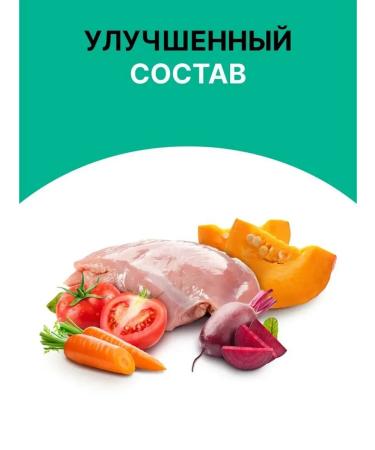 NERO GOLD Dry food for sterilized cats turkey vegetables 3 kg - Buy Online on GoSupps.com