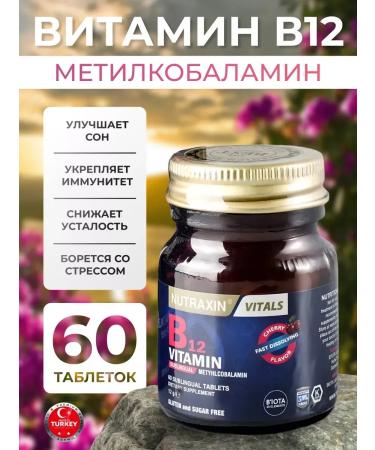 NUTRAXIN Vitamin B12 1000 mcg methylcobalaminb