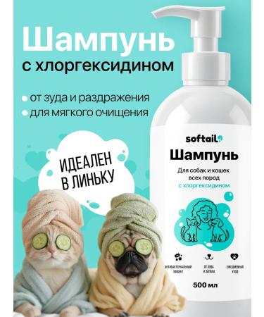 Softail Shampoo for dogs and cats with chlorhexidine 2%