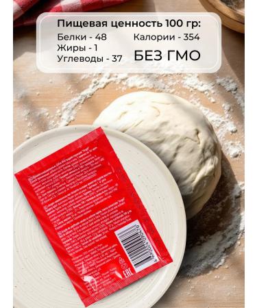 Angel Yeast Rus Shock for baking dry fast - Buy Online on GoSupps.com