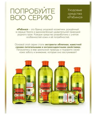 Simaland Sequrapiki's vitamin elixir 250 ml - Buy Online on GoSupps.com