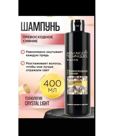 AVON Advance Techniques Square Excellent Glash 400 m - Buy Online on GoSupps.com