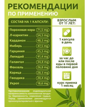 HHS A1 l-channitine lepidium drug for weight loss - Buy Online on GoSupps.com