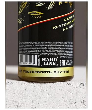 Pure happiness Hair shampoo beer "100% man" 250 ml - Buy Online on GoSupps.com