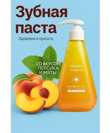 Toothpastes Toothpaste with a whitening dispenser