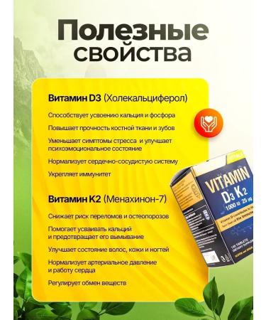 NUTRAXIN Vitamins D3 K2 120 tablets - Buy Online on GoSupps.com