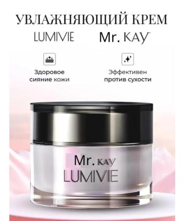 Branded cosmetics Moisturizing face cream