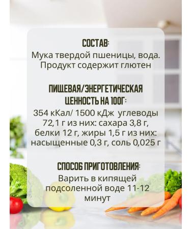 Melissa Greece Macarons Children's puppy patrol 2 pcs - Buy Online on GoSupps.com