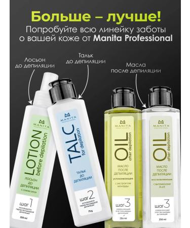 MANITA PROFESSIONAL Lotion before depilation of 200 ml - Buy Online on GoSupps.com