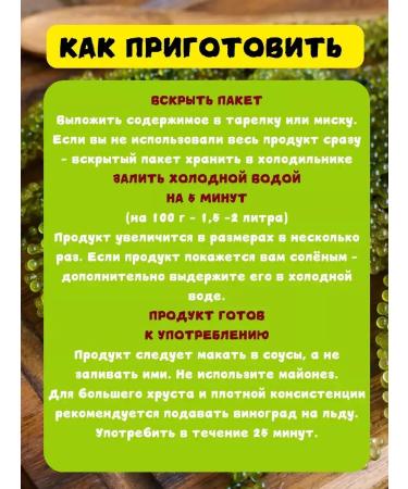 GREENFOOD Sea grapes of food umi Budo 3*30 g - Buy Online on GoSupps.com