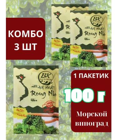 GREENFOOD Sea grapes of food umi Budo 3*100 g