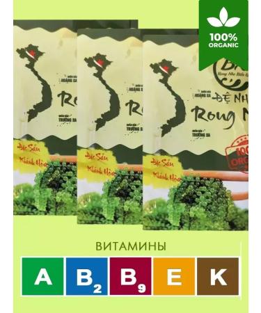 GREENFOOD Sea grapes of food umi Budo 1*100 g - Buy Online on GoSupps.com