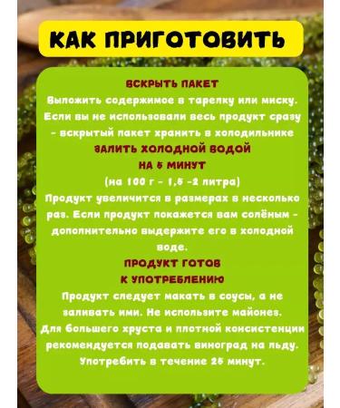 GREENFOOD Sea grapes of food umi Budo 10*35 grams - Buy Online on GoSupps.com