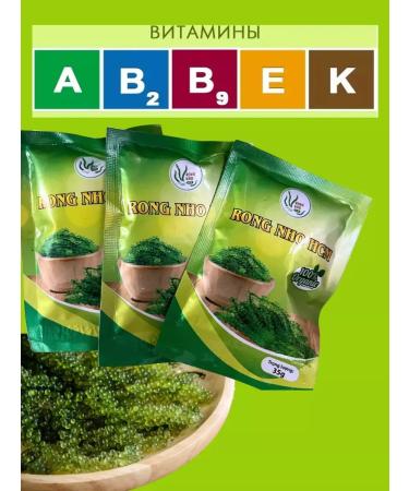 GREENFOOD Sea grapes of food umi Budo 5*35 grams - Buy Online on GoSupps.com