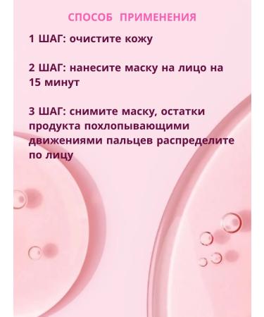 Spark&Glow A set of face masks moisturizing tissue with collagen - Buy Online on GoSupps.com