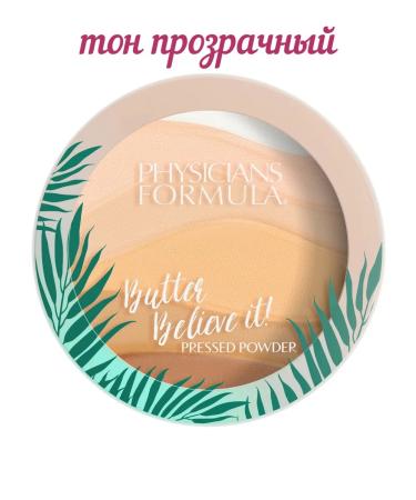 PHYSICIANS FORMULA Facial powder Butter Believe it! The tone is transparent 11g - Buy Online on GoSupps.com