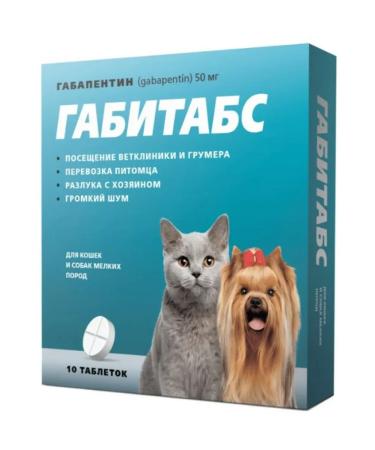Apicenna Gabitabs sedative to cats and small. dogs 10 tab - Buy Online on GoSupps.com