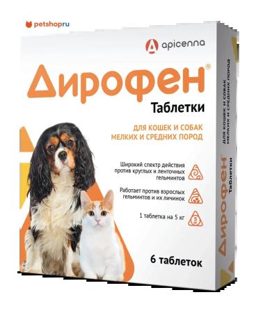 Apicenna Dirophen tablets from worms for cats and dogs 6 tab
