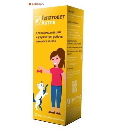 Apicenna Hepatovet asset for liver in cats 25 ml