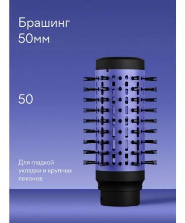 Tuvio Fengage flash with ionization HBI1415 7 nozzles purple - Buy Online on GoSupps.com