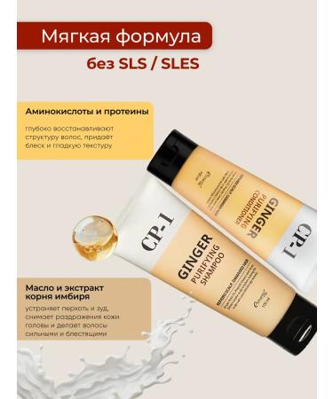 Aesthetic House CP-1 shampoo 200 ml female - Buy Online on GoSupps.com