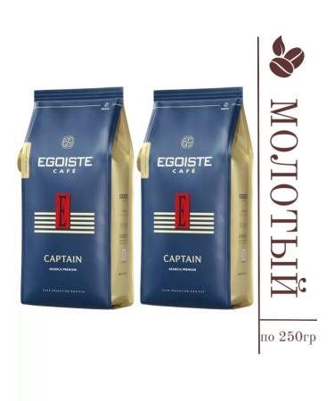 EGOISTE Coffee ground captain 250 grams