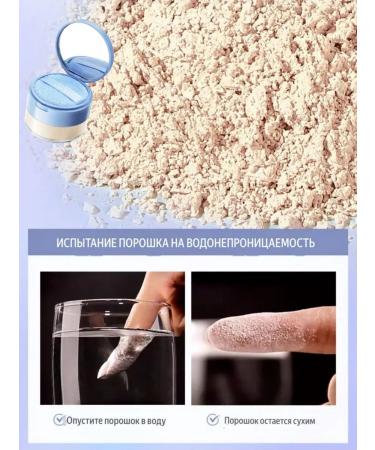 sadoer Face powder matting crumbly mineral - Buy Online on GoSupps.com