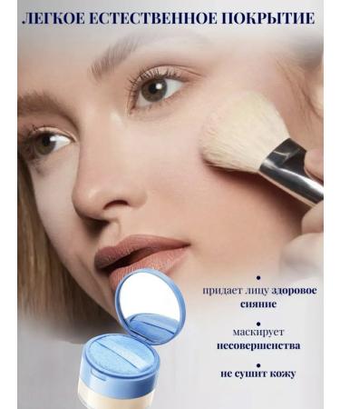 sadoer Face powder matting crumbly mineral - Buy Online on GoSupps.com