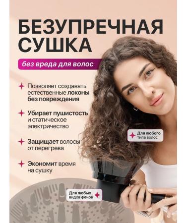 YALA Diffuser nozzle for a universal hairdryer - Buy Online on GoSupps.com