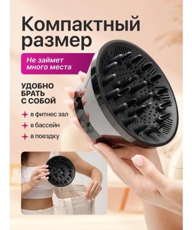 YALA Diffuser nozzle for a universal hairdryer - Buy Online on GoSupps.com