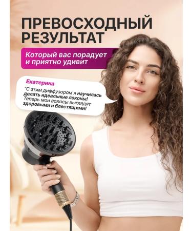 YALA Diffuser nozzle for a universal hairdryer - Buy Online on GoSupps.com